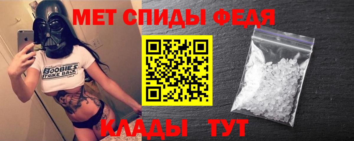 АМФЕТАМИН VHQ Вышний Волочёк