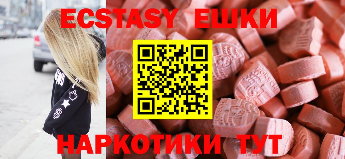 Ecstasy бентли Вышний Волочёк