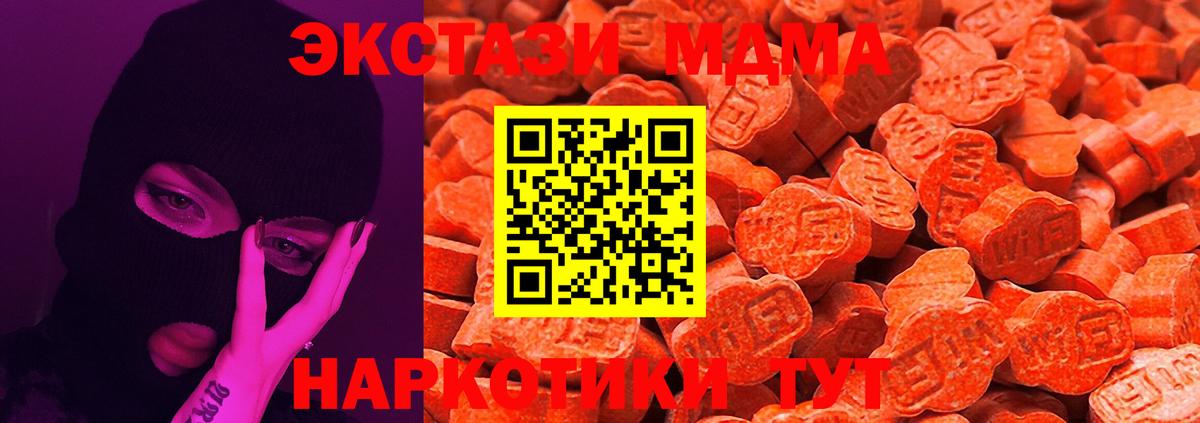 Вышний Волочёк  Экстази mix  ЭКСТАЗИ ешки  Вход с VPN 