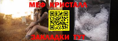 стаф Ликино-Дулёво