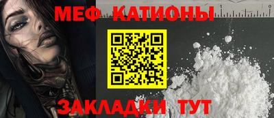 стаф Ликино-Дулёво