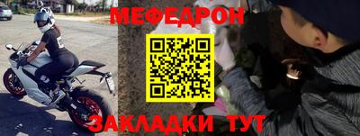стаф Ликино-Дулёво