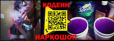 меф VHQ Ливны