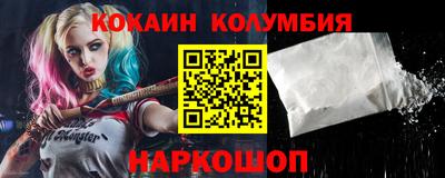 стаф Ликино-Дулёво