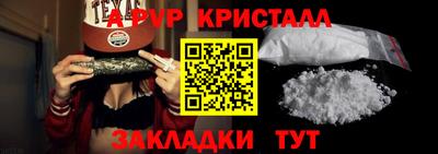 стаф Ликино-Дулёво