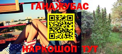 меф VHQ Ливны