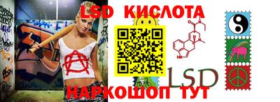 стаф Ликино-Дулёво