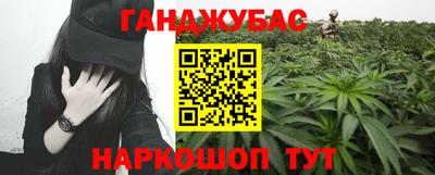 меф VHQ Ливны