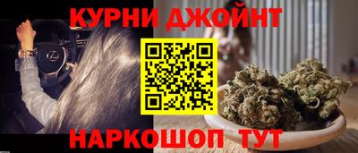 меф VHQ Ливны