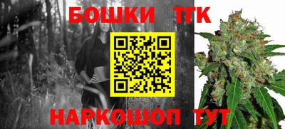 стаф Ликино-Дулёво