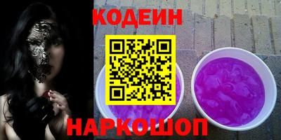 стаф Ликино-Дулёво