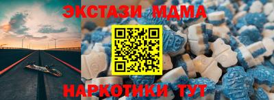 стаф Ликино-Дулёво