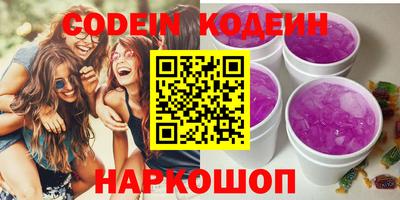 меф VHQ Ливны
