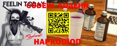 стаф Ликино-Дулёво