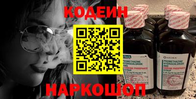 стаф Ликино-Дулёво