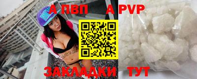 меф VHQ Ливны