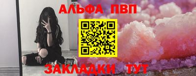 стаф Ликино-Дулёво