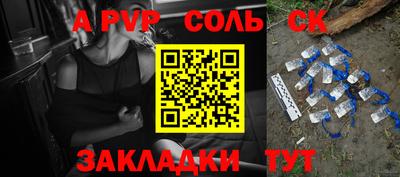 меф VHQ Ливны