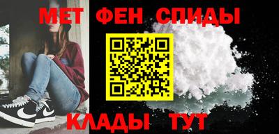 меф VHQ Ливны