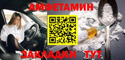 меф VHQ Ливны