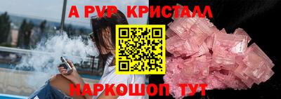меф VHQ Ливны