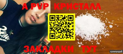 меф VHQ Ливны