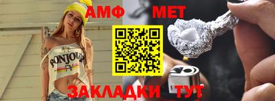 стаф Ликино-Дулёво