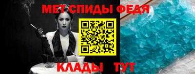 меф VHQ Ливны