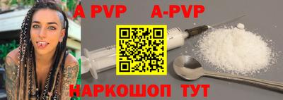 меф VHQ Ливны