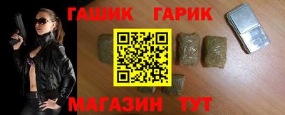 меф VHQ Ливны