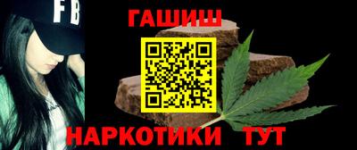 меф VHQ Ливны