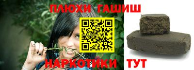 меф VHQ Ливны