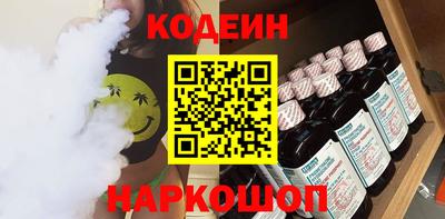 меф VHQ Ливны