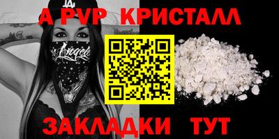 стаф Ликино-Дулёво