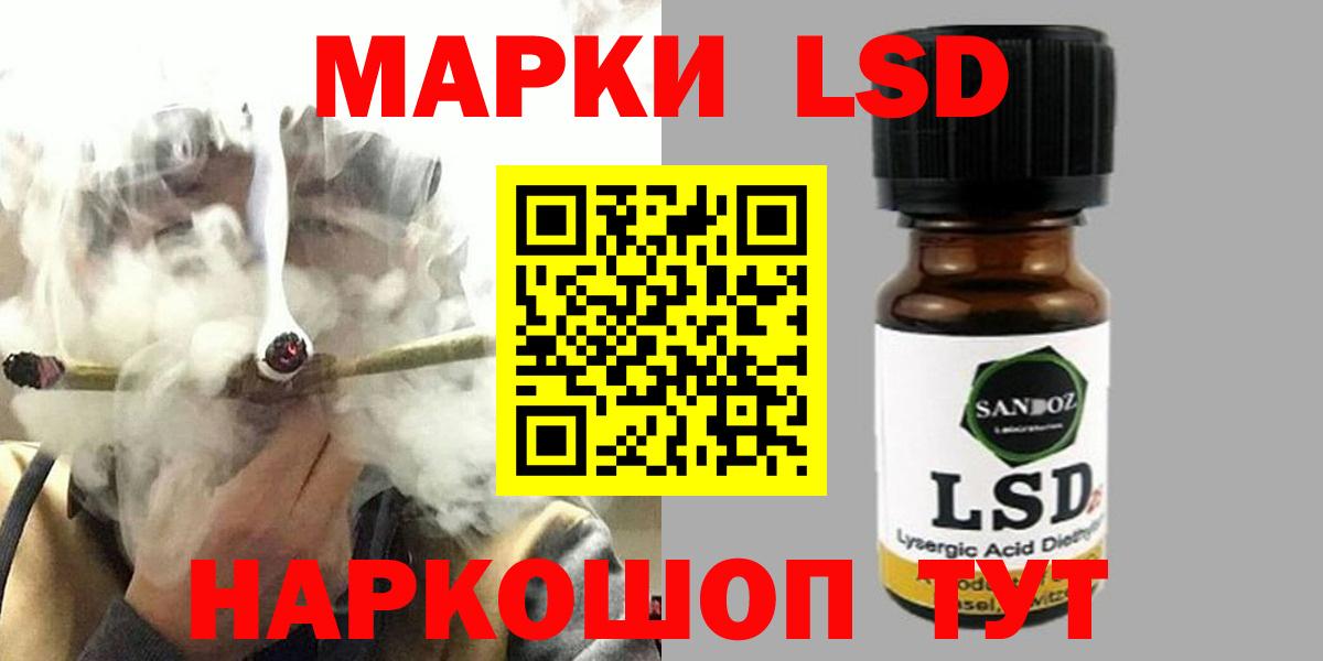 Лсд 25 экстази кислота Вышний Волочёк