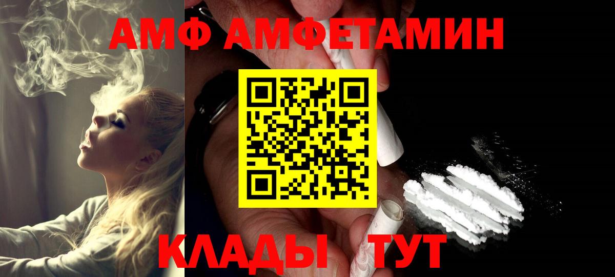 Вышний Волочёк  Метамфетамин Methamphetamine  Метамфетамин Methamphetamine  Вход с VPN 