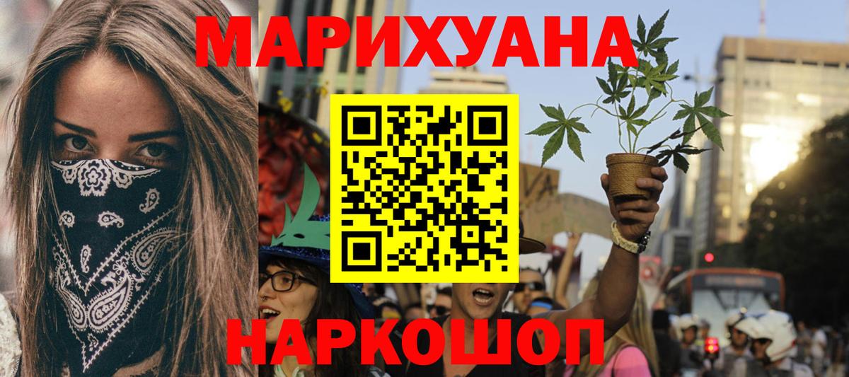 Марихуана тримм  Вход с VPN  Вышний Волочёк  Конопля VHQ  Конопля тримм  Марихуана гибрид 